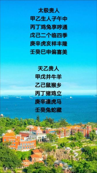 丙午最佳配偶生肖属相（丙午日最佳配偶是什么生肖最旺）