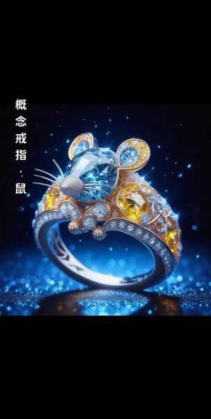 带对方生肖属相（带对方生肖属相的戒指真的有助感情吗）