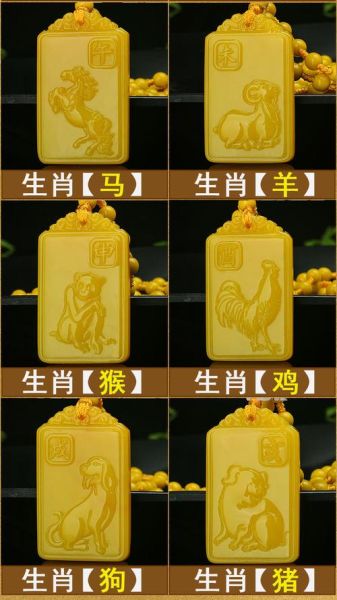 佩戴属相生肖（属兔佩戴本命生肖有什么禁忌）