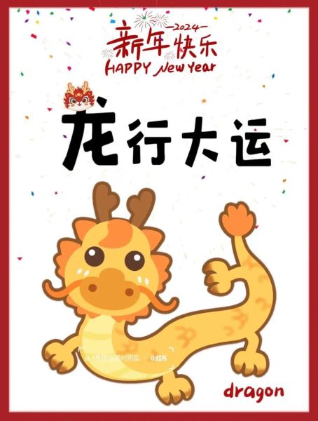 生肖属相卡片图片（生肖属相卡片图片设计教程）