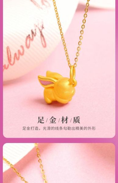 生肖兔带什么属相最好（生肖兔戴什么属相饰品最旺）