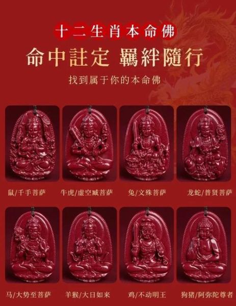 文殊菩提对应生肖属相（文殊菩提对应哪个生肖属相 🧩）