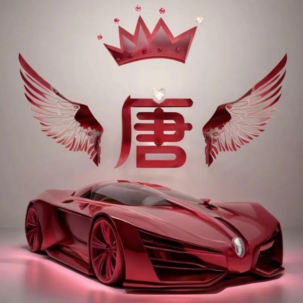 姓唐属什么生肖属相（姓唐属什么生肖属相？）