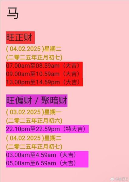 生肖 属相 立春 节气（立春当天出生属什么生肖最准确）