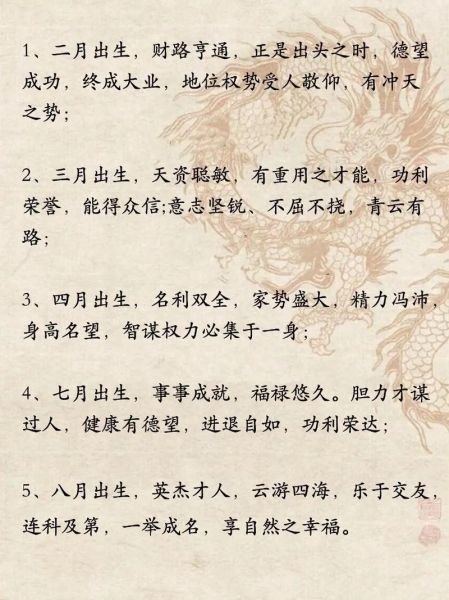 晏属什么生肖属相最好