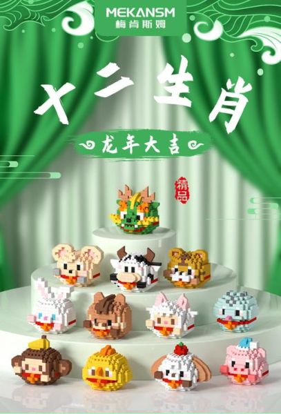 生肖属相儿童礼品（生肖属相儿童礼品挑哪种最实用？🎁）