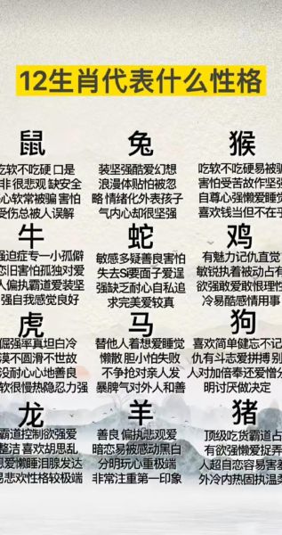 和尚属哪种生肖属相呢（和尚属什么生肖？新手秒懂的属相冷知识）