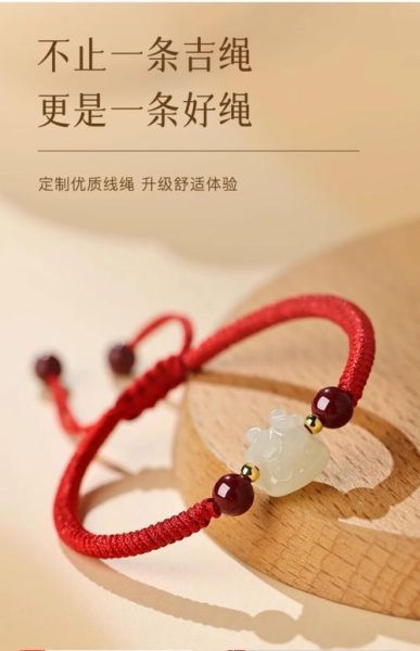 玉手链生肖属相（玉手链生肖属相怎么选？新手避坑指南）