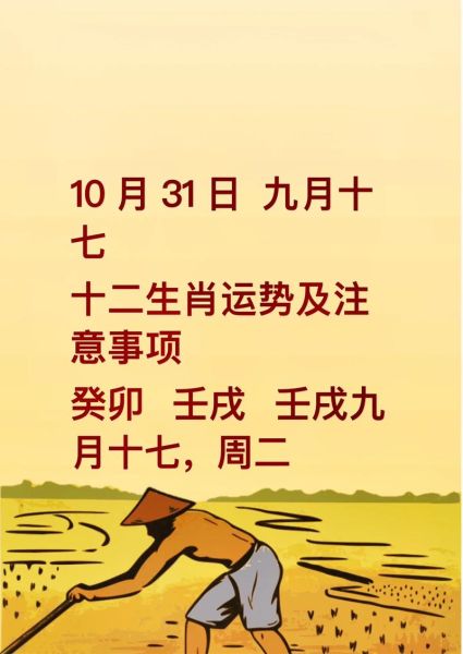 壬亥属相是什么生肖（壬亥属相究竟是哪个生肖？）