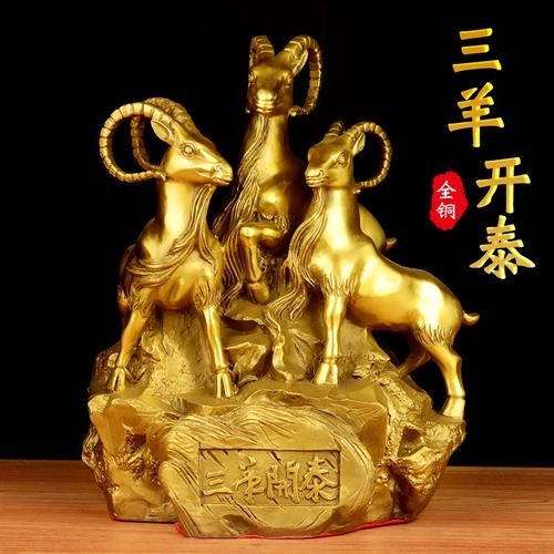 生肖羊和哪个属相最灵（生肖羊最旺的三合贵人是谁）