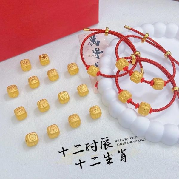 属相手链十二生肖足金（属相手链十二生肖足金多少钱💰）