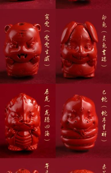 朱砂佩戴生肖属相（朱砂佩戴哪些属相最旺）