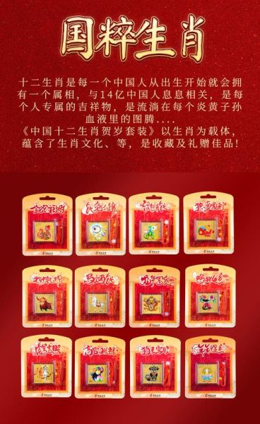 生肖卡不能换属相（支付宝生肖卡能不能换属相）