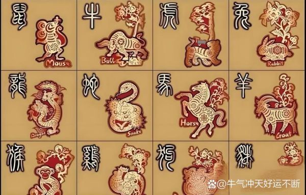 史君什么生肖属相（史君生肖属相是牛）