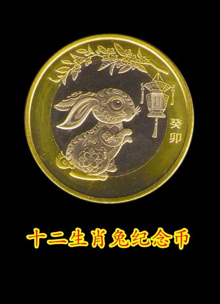 12属相生肖币（12属相生肖币最新价格是多少）