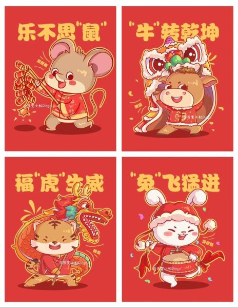 十二生肖属相画（新手鼠牛虎兔十二生肖属相画教程）