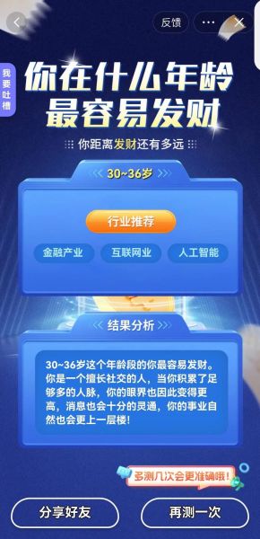 旺财属相是什么生肖（旺财的生肖是什么）