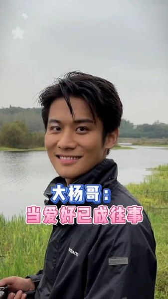 大杨哥属什么生肖属相（大杨哥到底属什么生肖？）