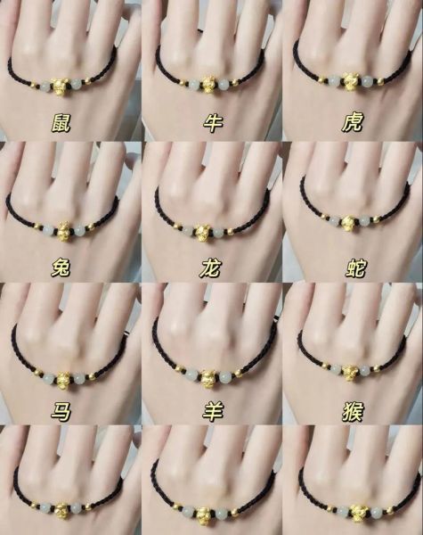 戴自己生肖属相的黄金（戴自己生肖属相的黄金可以吗）