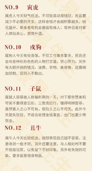 查己未属什么生肖属相（己未年出生的人属什么生肖属相）