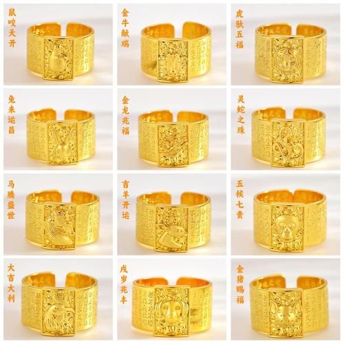 生肖属相戒指男款（男款生肖戒指怎么选才不掉坑）