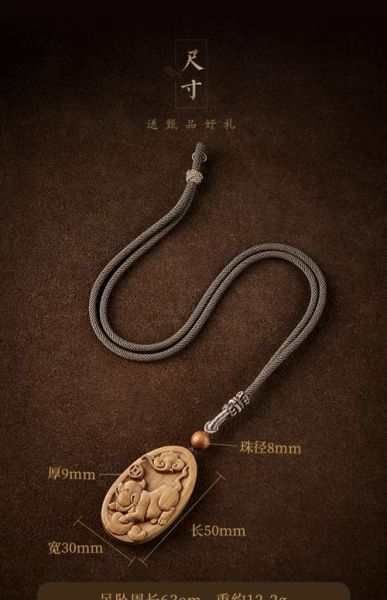 木质生肖属相挂件（木质生肖属相挂件适合送礼吗）