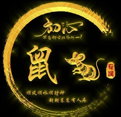 生肖属相姓氏头像男（生肖属相姓氏头像男高清合集）