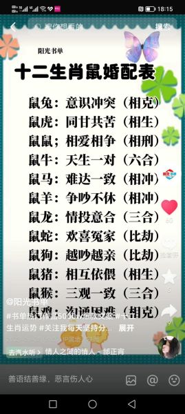 生肖兔跟生肖羊属相合吗（生肖兔和生肖羊合不合婚）