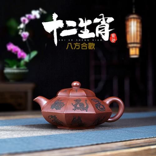 十二生肖茶属相(十二生肖茶属相含义是什么)