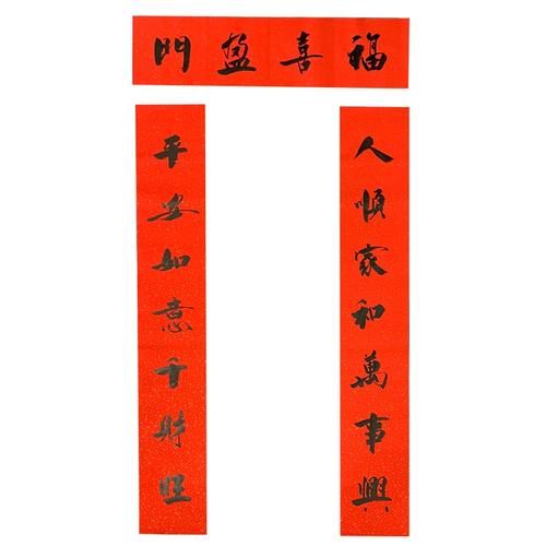 牛年生肖属相书法（牛年生肖书法入门教程）