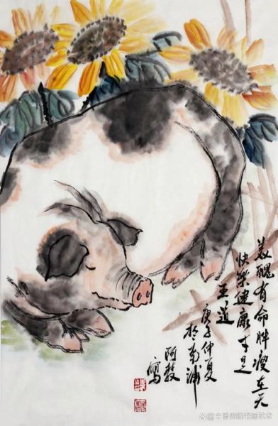 李石琮什么生肖属相