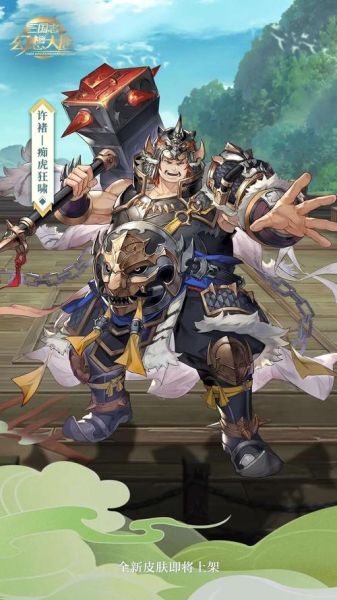 十二生肖许褚属相（许褚属什么生肖的动物）