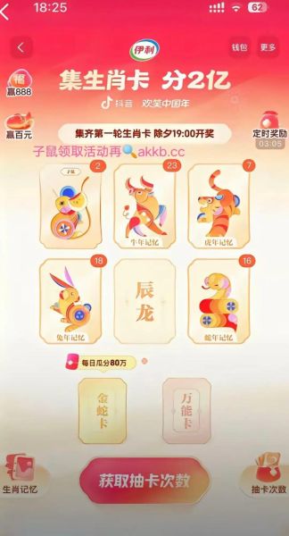 子鼠生肖属相介绍（子鼠生肖性格特点及运势全攻略）