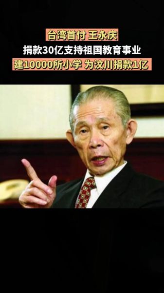 王永庆属于什么生肖属相（王永庆属什么生肖属相）