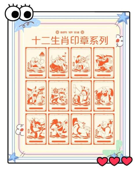 十二生肖属相道具图解（十二生肖属相道具图解与寓意📿）