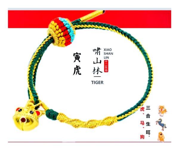 生肖属相珠子(生肖属相珠子手链怎么戴招财)