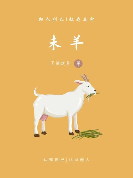 未时出生最佳生肖属相（未时出生最佳生肖属相是什么）