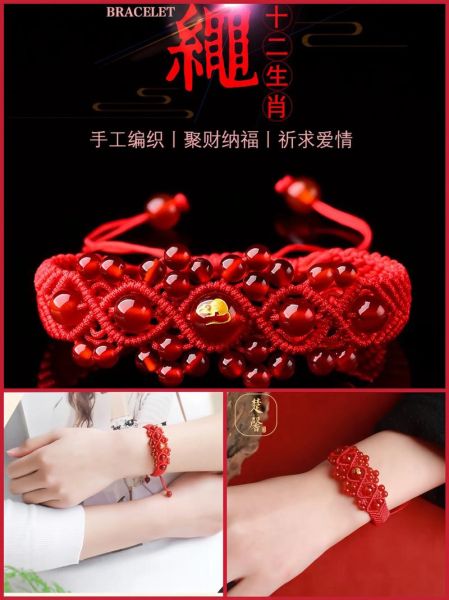 十二生肖属相编织配饰（十二生肖属相编织配饰新手教程）