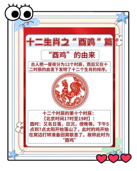 戴笠什么生肖属相(戴笠属什么生肖❓小白一看就懂)