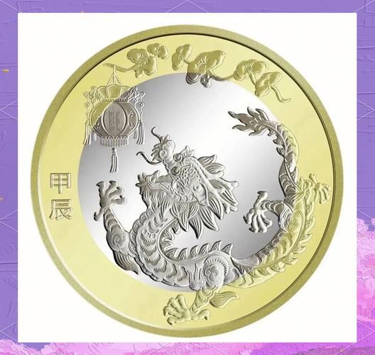 今年好运生肖属相(2024年生肖龙今年运气如何)