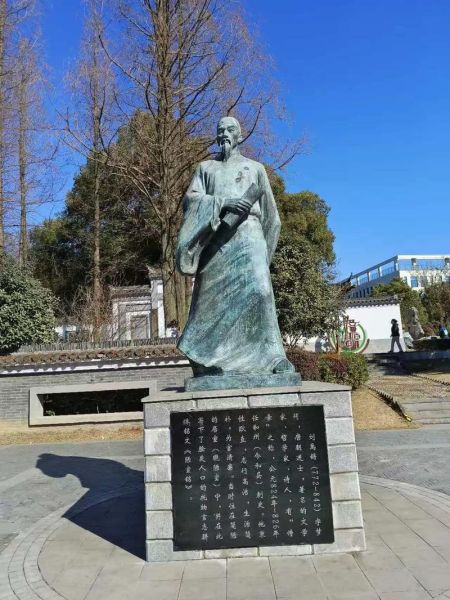 刘禹锡属哪个生肖属相（刘禹锡属什么生肖🤔）