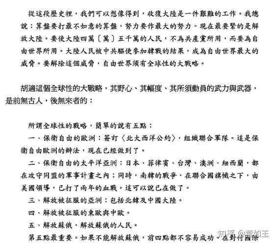 徐志摩生肖属相（徐志摩生肖星座血型性格解析）