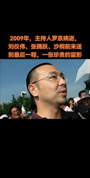 刘仪伟生肖属相（刘仪伟生肖属相是啥）
