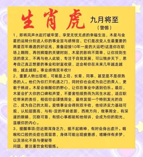 1962优选的生肖属相（1962年出生属什么生肖）