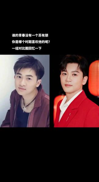 苏有朋的生肖属相（苏有朋属相是什么）