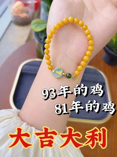 属相鸡适合带什么生肖