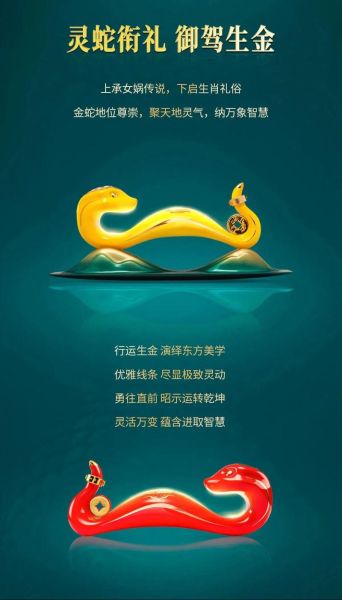 国窖生肖属相（国窖生肖酒收藏价格表新手版）