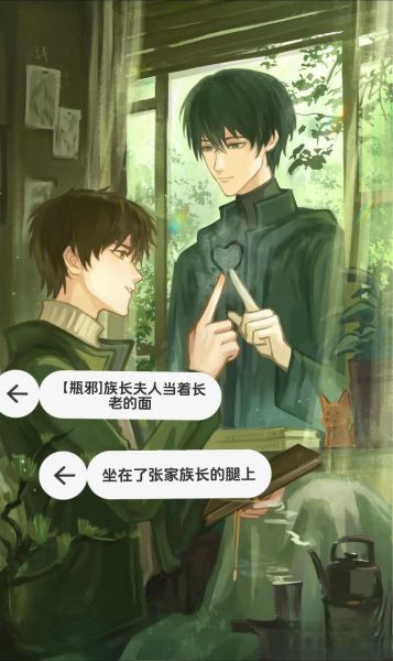 张启灵什么生肖属相（张启灵属什么生肖？详解盗墓笔记小哥真实属相）