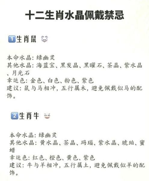 生肖属相手表怎么戴好(生肖手表佩戴小技巧:左右手怎么挑🔮)