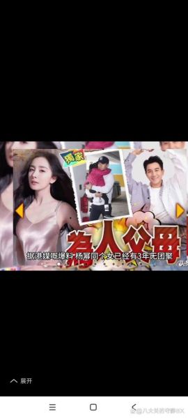 刘恺威和小糯米生肖属相（刘恺威和小糯米属什么生肖）